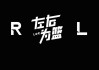 KOK体育登录入口-重磅！正式批准！26岁还没死心，又去挑战NBA了...